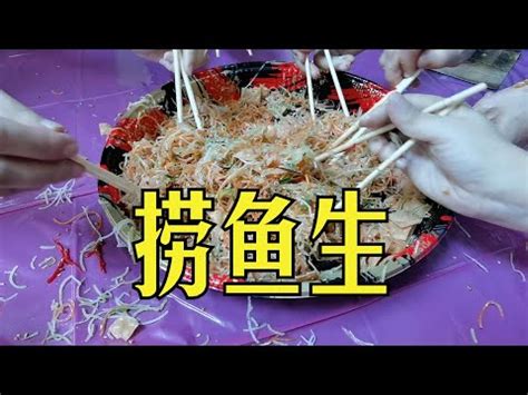 魚 吉祥話|關於魚的吉祥話 